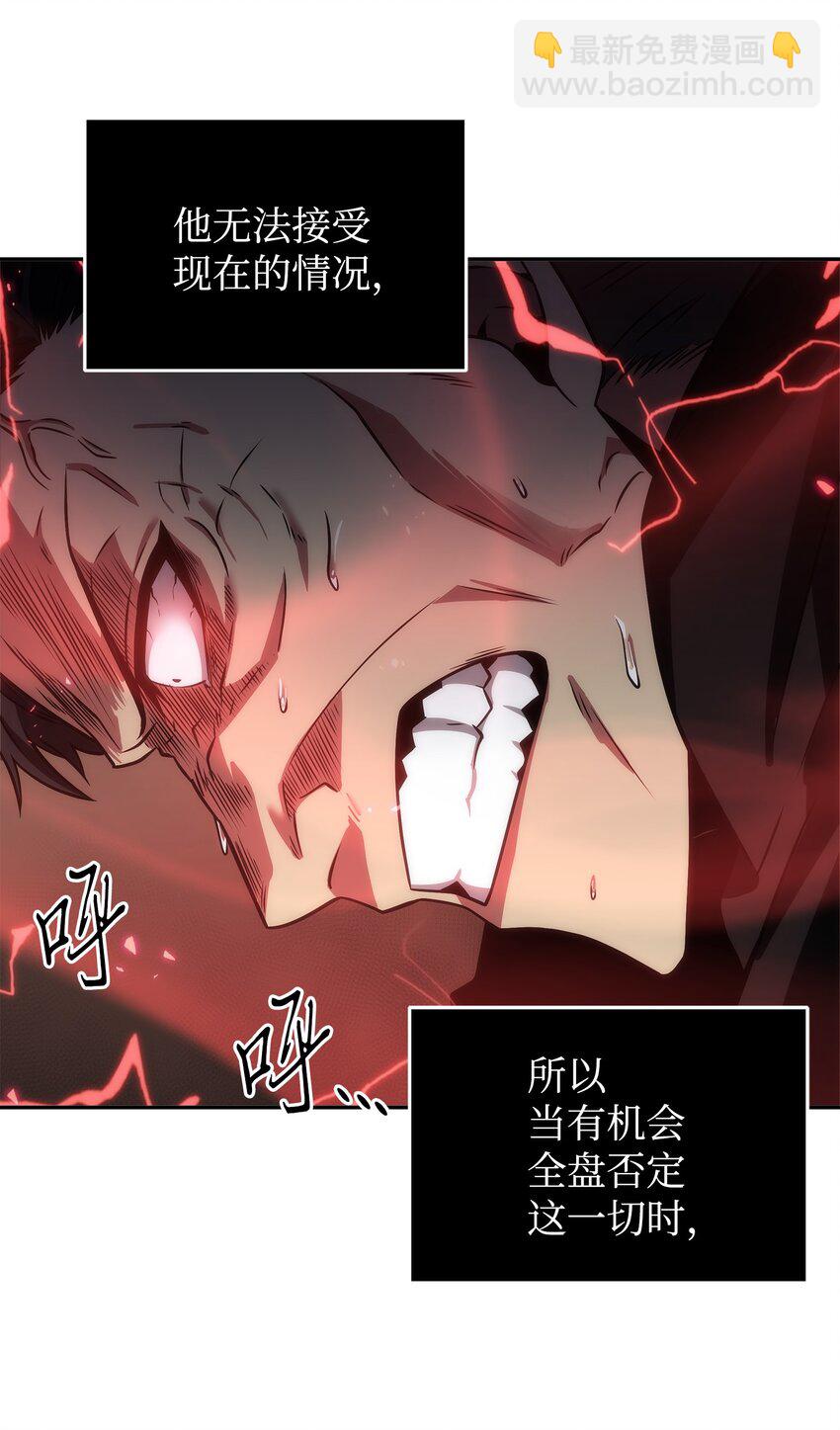 我獨自盜墓 - 280 大峽谷(1/2) - 7