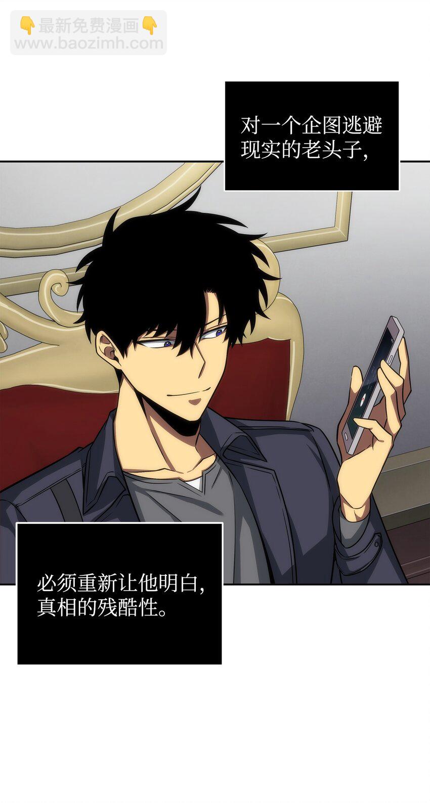 280 大峡谷(1/2)-第281话