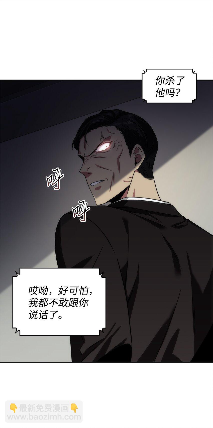 280 大峡谷(1/2)-第281话