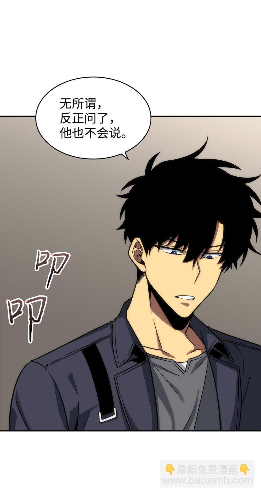 280 大峡谷(1/2)-第281话