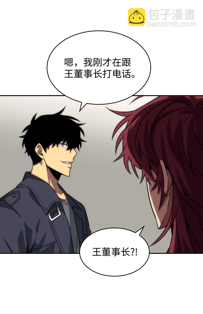 我獨自盜墓 - 280 大峽谷(1/2) - 6