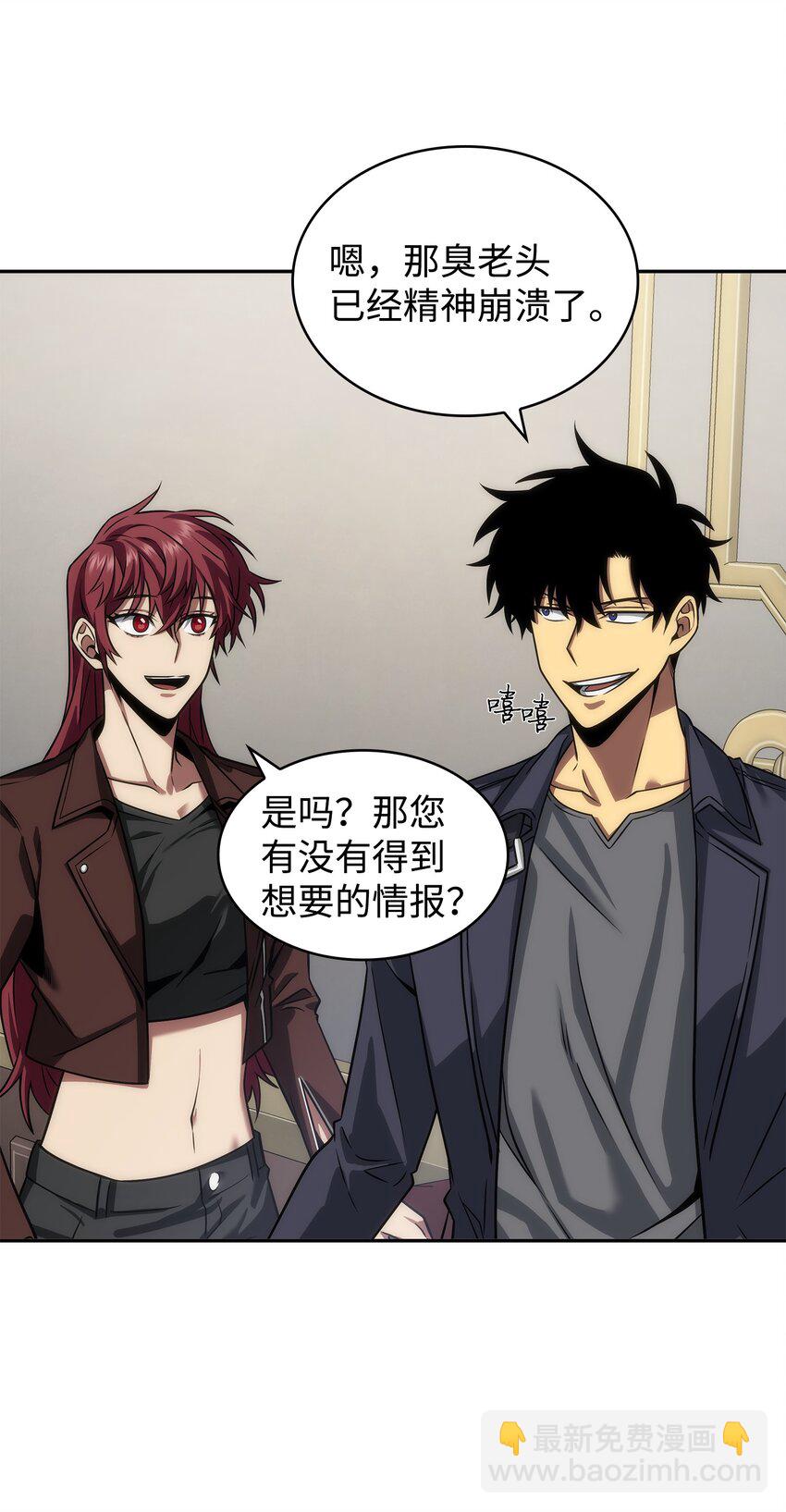 280 大峡谷(1/2)-第281话