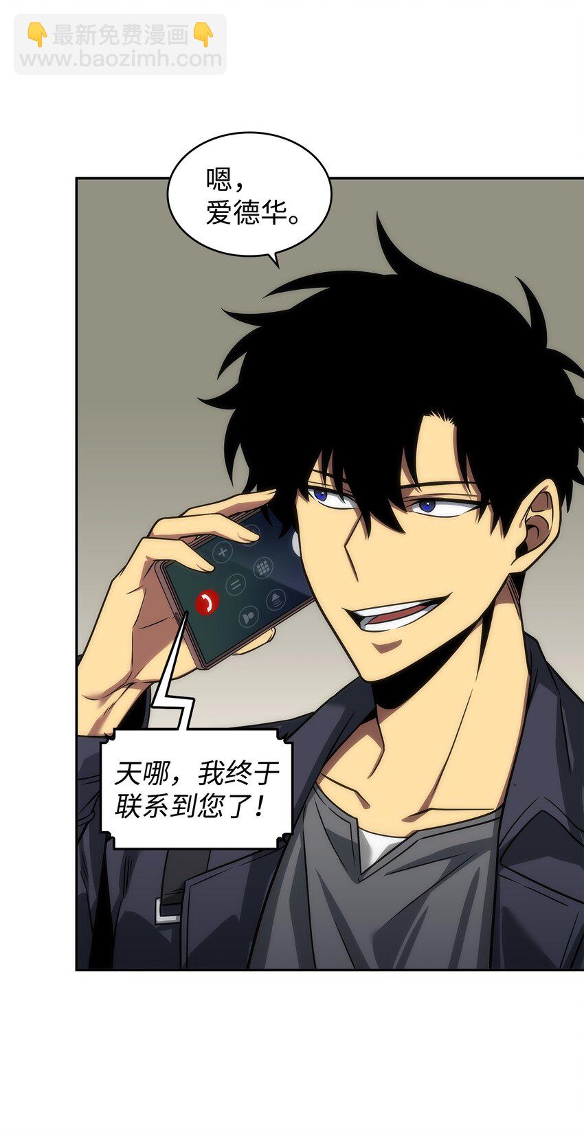 280 大峡谷(1/2)-第281话