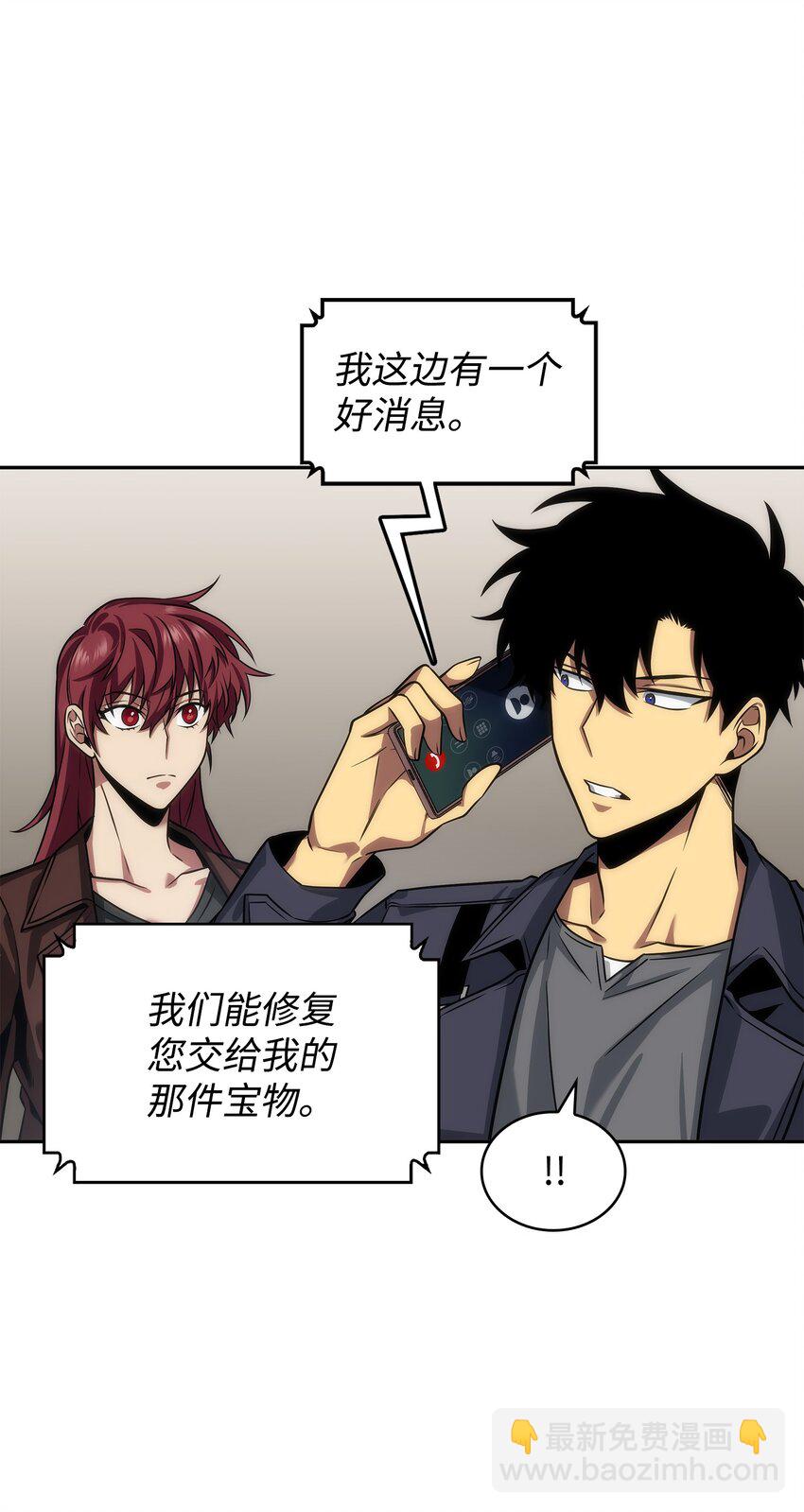 我獨自盜墓 - 280 大峽谷(2/2) - 6