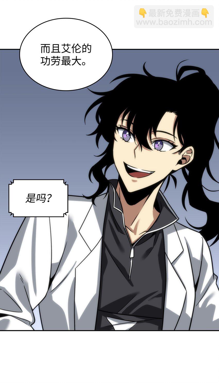 我獨自盜墓 - 280 大峽谷(2/2) - 2