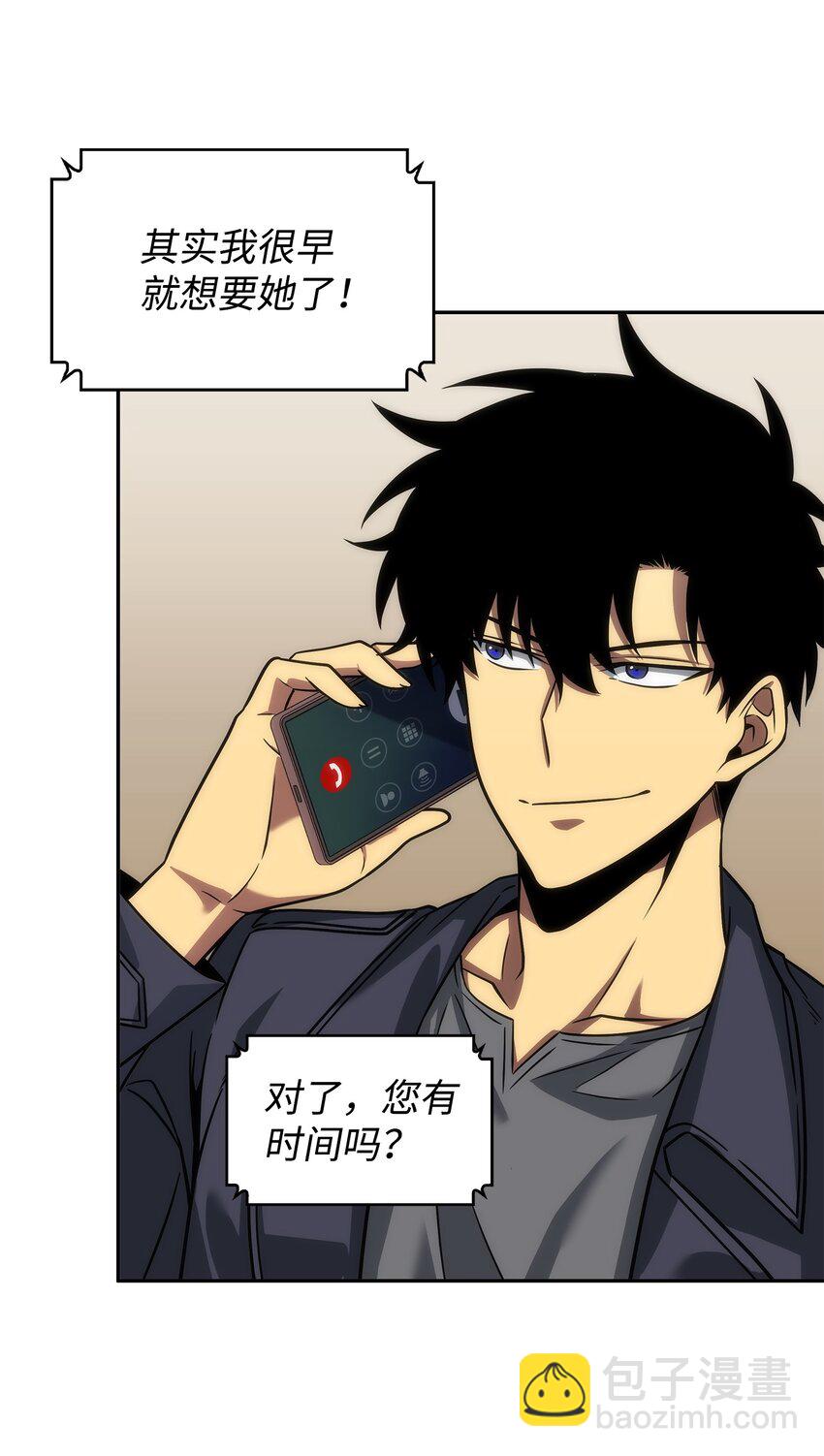 我獨自盜墓 - 280 大峽谷(2/2) - 4