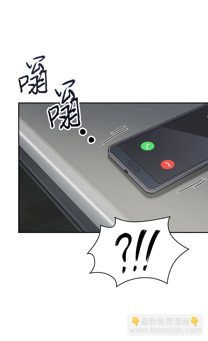 我獨自盜墓 - 280 大峽谷(1/2) - 7