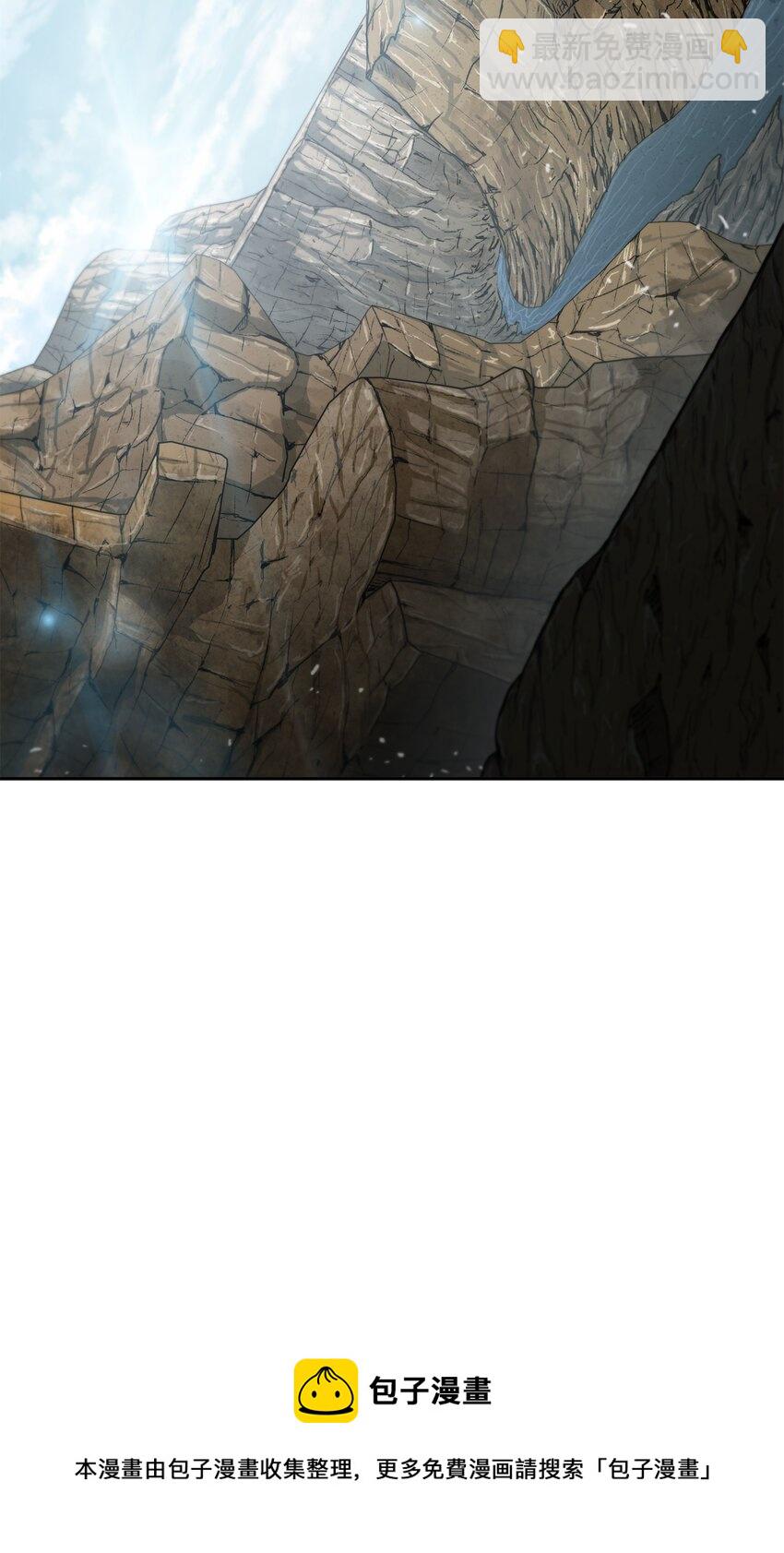 我獨自盜墓 - 280 大峽谷(2/2) - 3