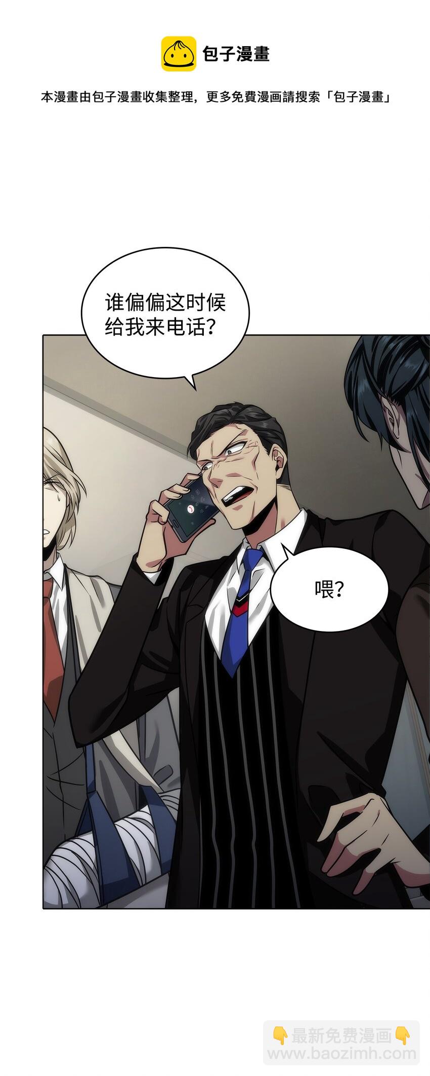 我獨自盜墓 - 280 大峽谷(1/2) - 1