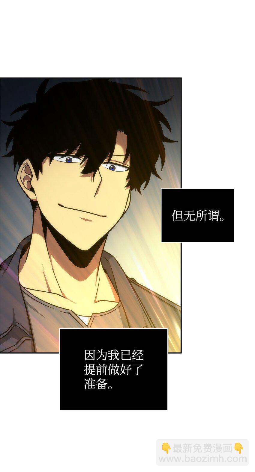 我獨自盜墓 - 282 貪慾出世(1/2) - 2