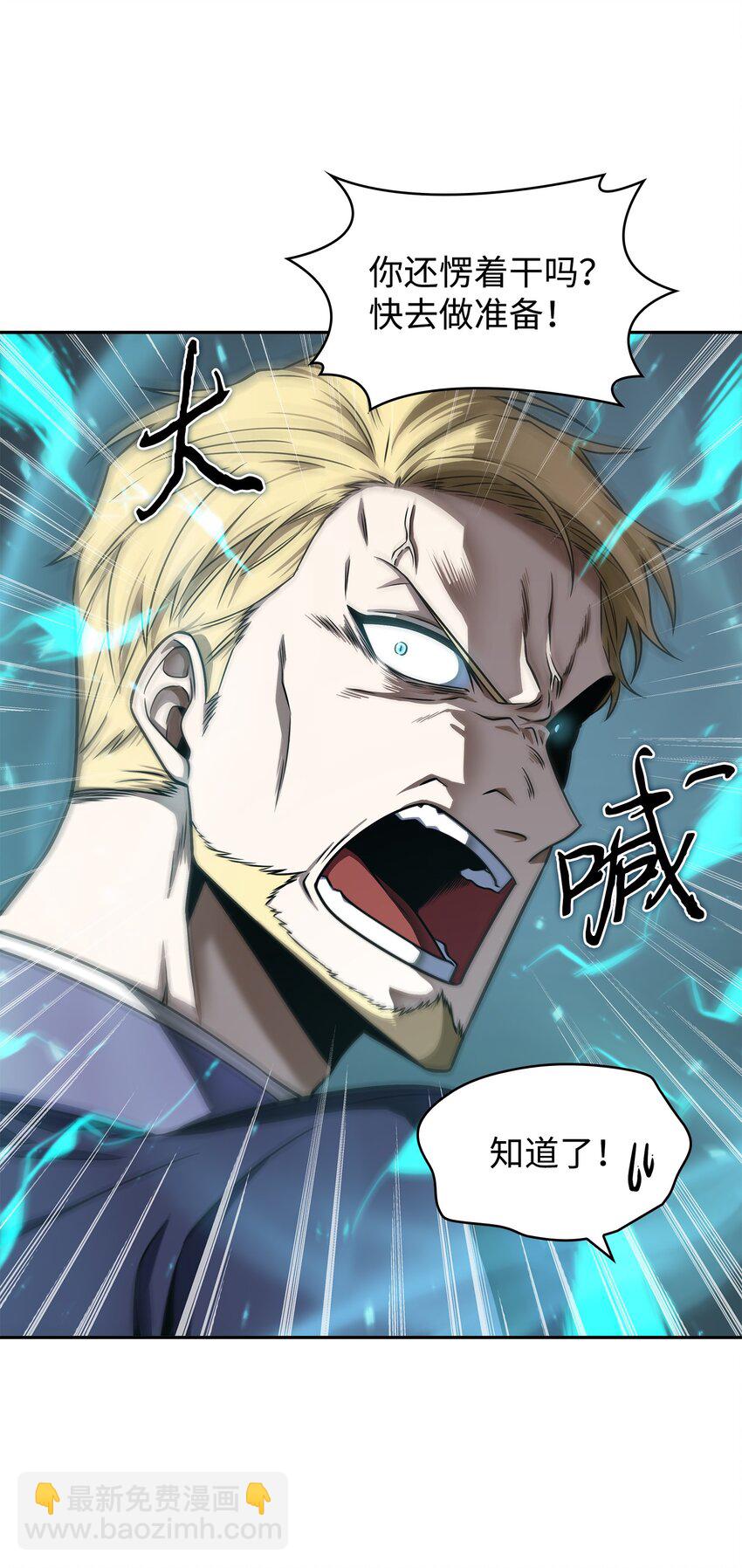 我獨自盜墓 - 282 貪慾出世(1/2) - 4