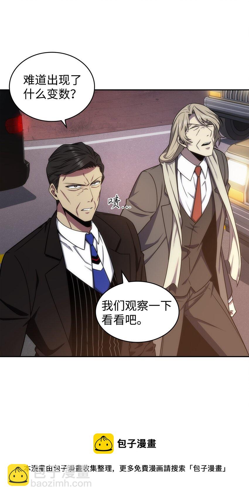 我獨自盜墓 - 282 貪慾出世(1/2) - 5