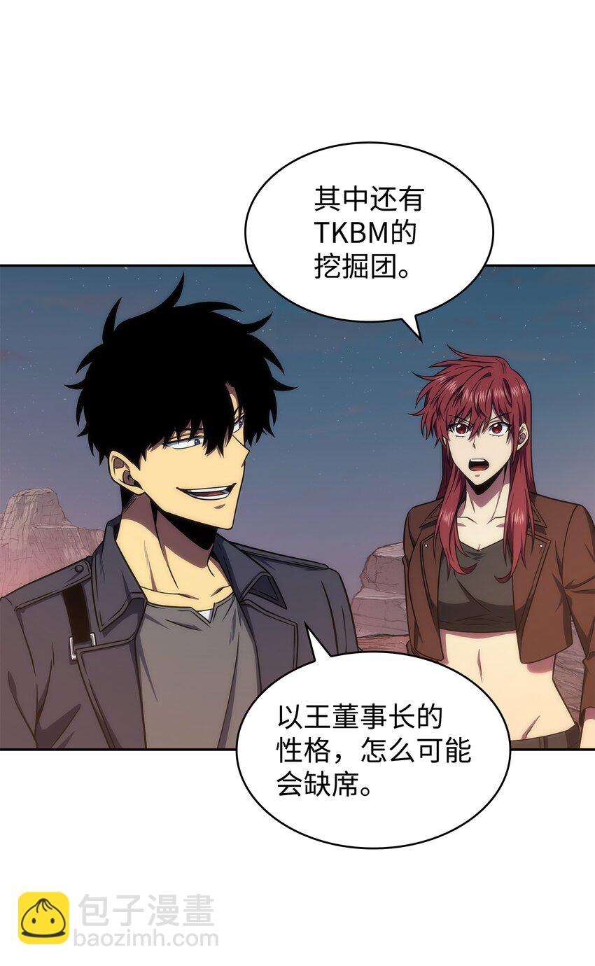 我獨自盜墓 - 282 貪慾出世(1/2) - 7