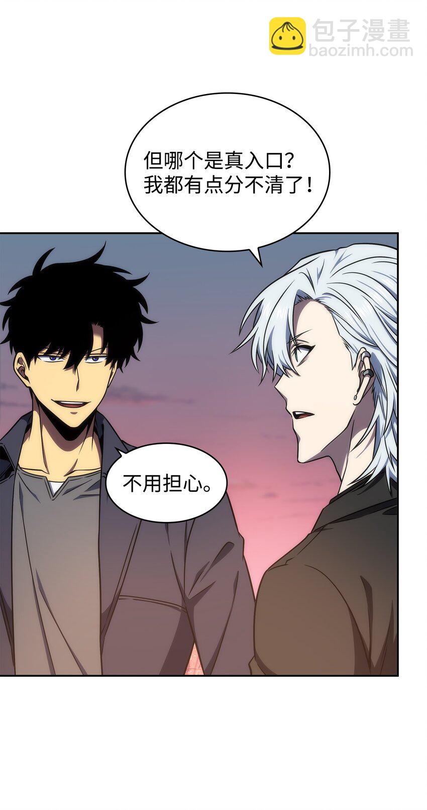 我獨自盜墓 - 282 貪慾出世(1/2) - 8