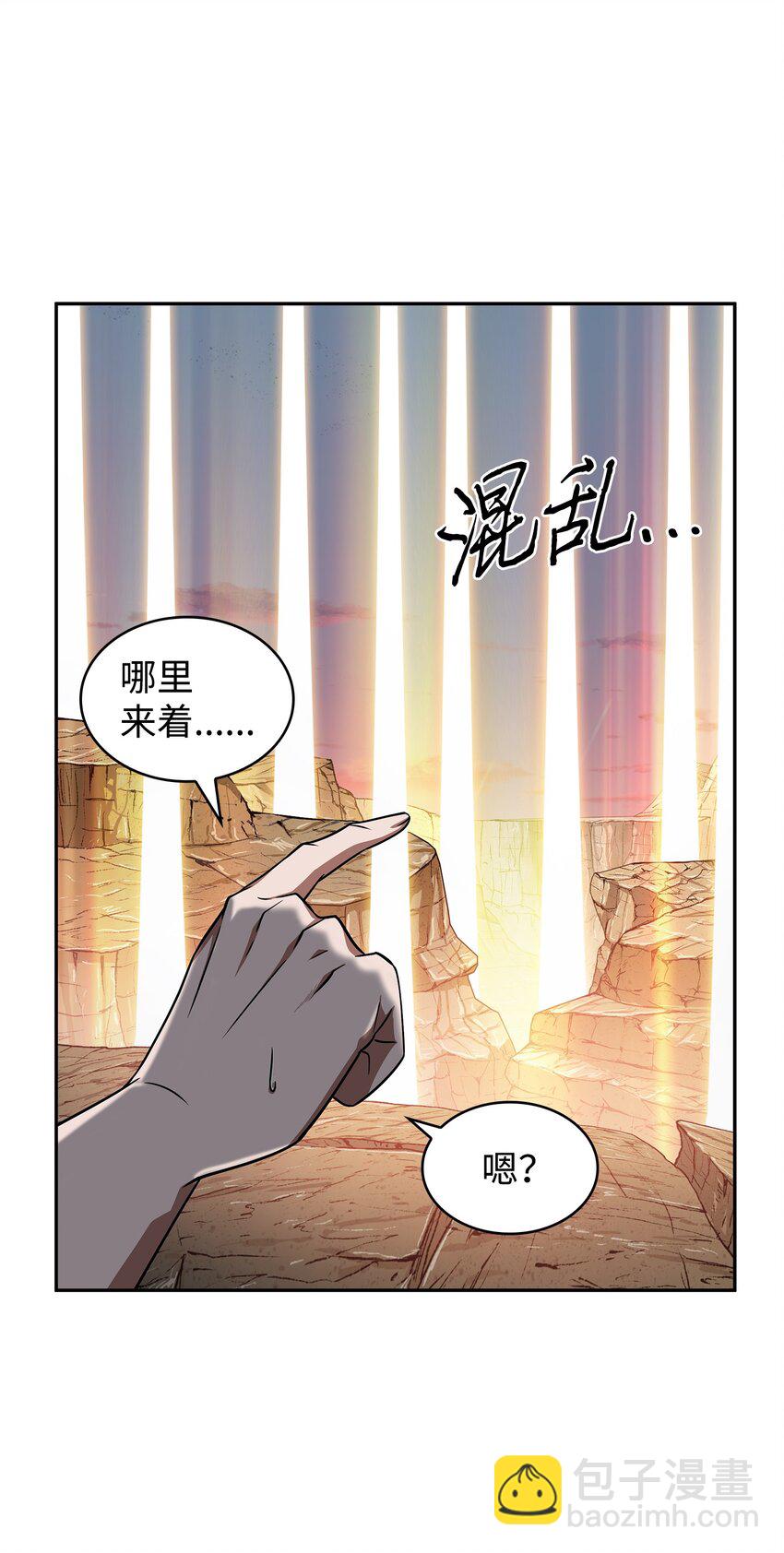 我獨自盜墓 - 282 貪慾出世(1/2) - 3