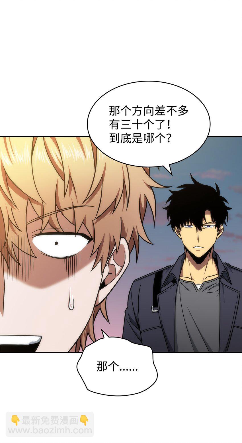 我獨自盜墓 - 282 貪慾出世(1/2) - 4