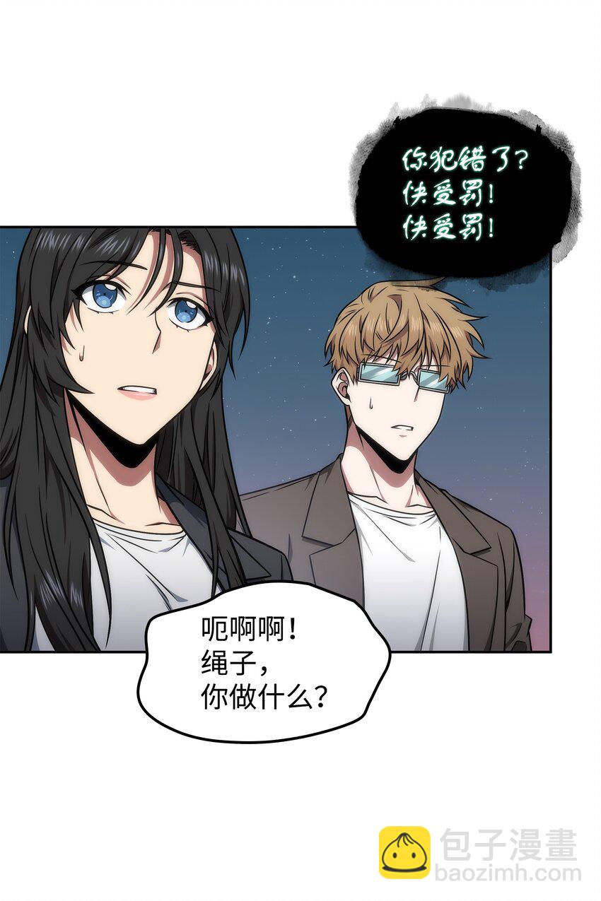 我獨自盜墓 - 282 貪慾出世(1/2) - 7