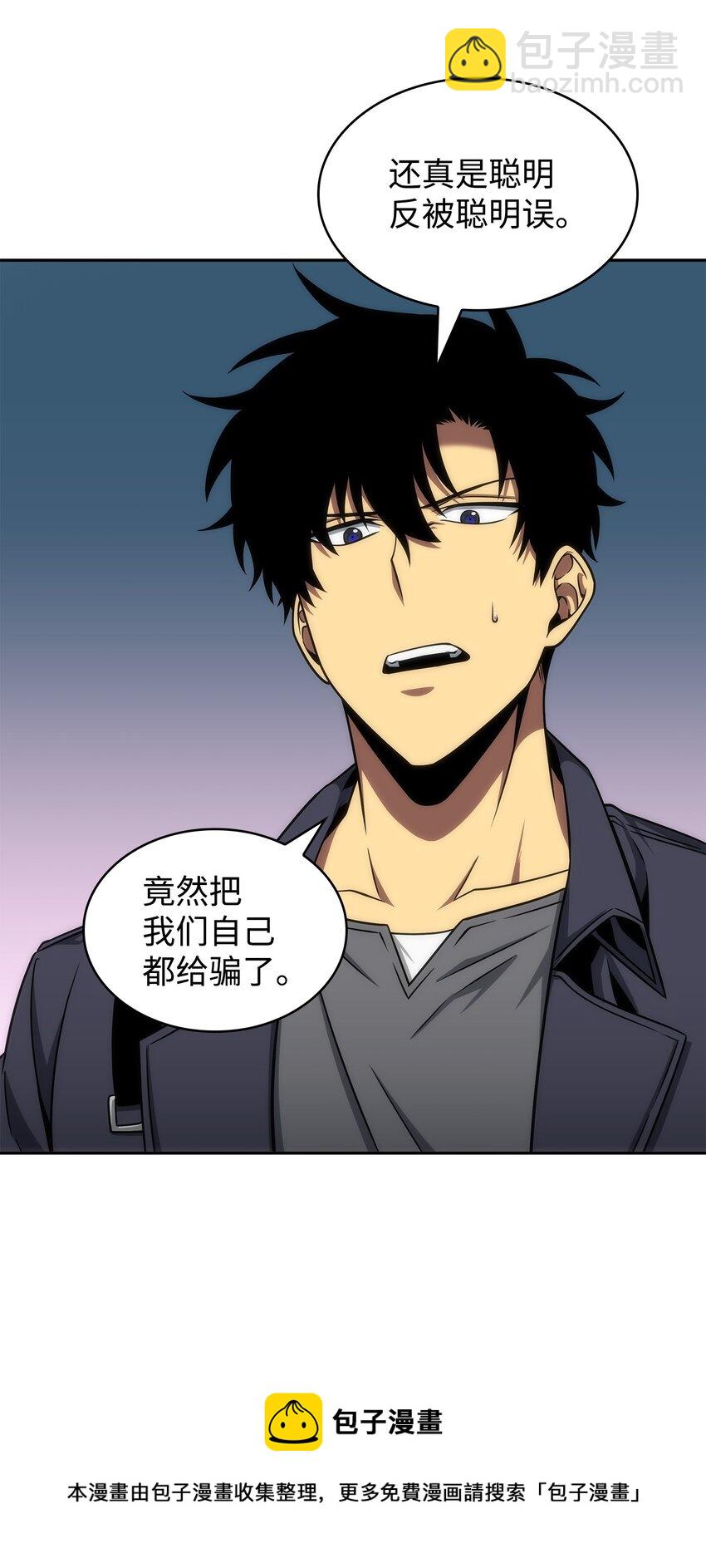 我獨自盜墓 - 282 貪慾出世(1/2) - 1