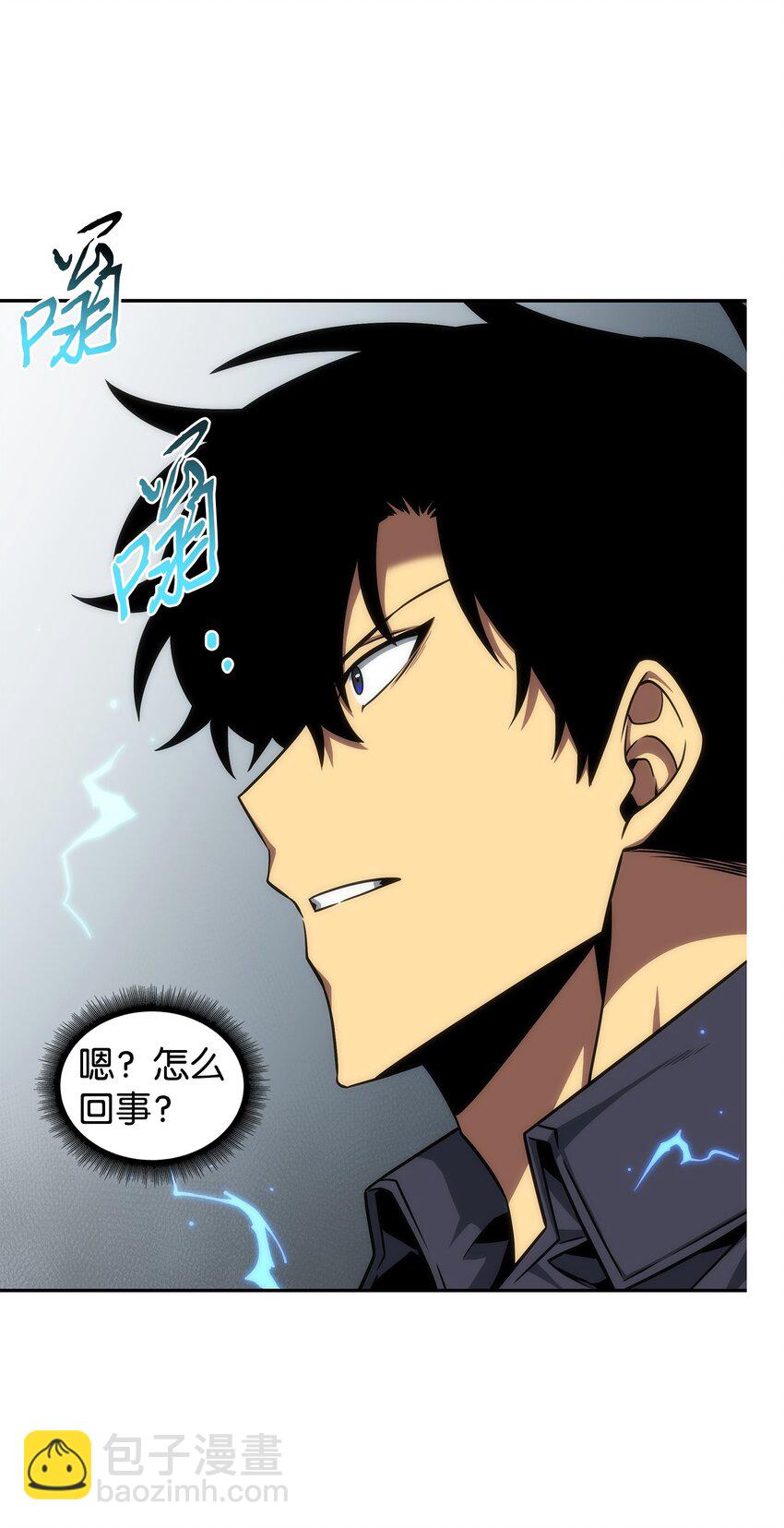 我獨自盜墓 - 282 貪慾出世(2/2) - 5