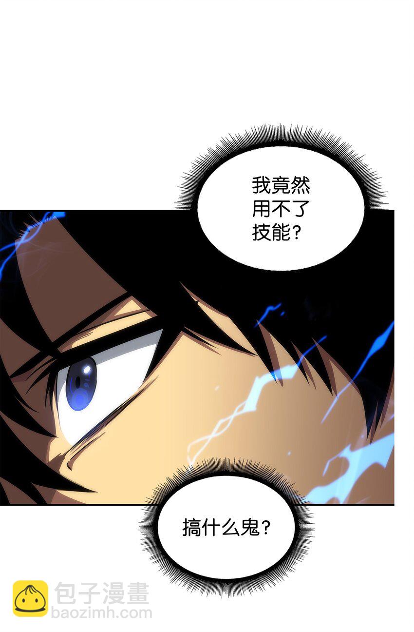 我獨自盜墓 - 282 貪慾出世(2/2) - 6