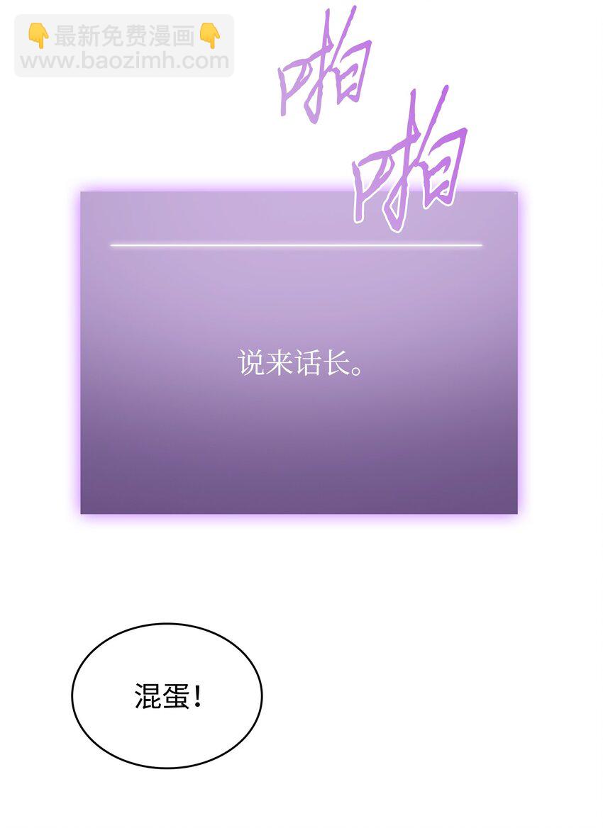 我獨自盜墓 - 282 貪慾出世(2/2) - 3