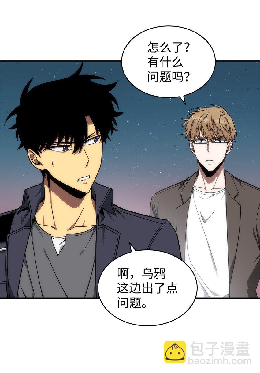 我獨自盜墓 - 282 貪慾出世(2/2) - 4