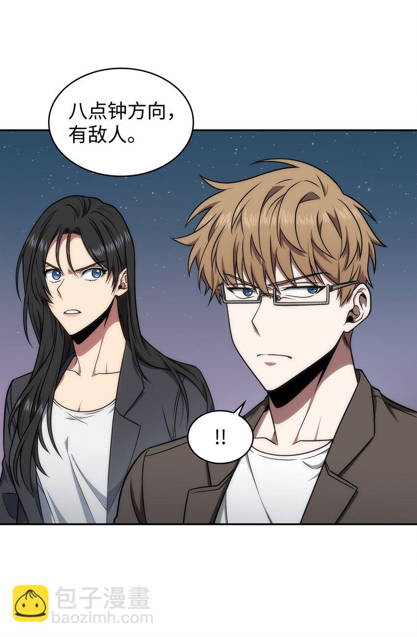 我獨自盜墓 - 282 貪慾出世(2/2) - 4