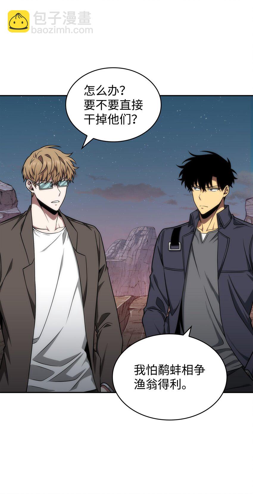 我獨自盜墓 - 282 貪慾出世(2/2) - 6