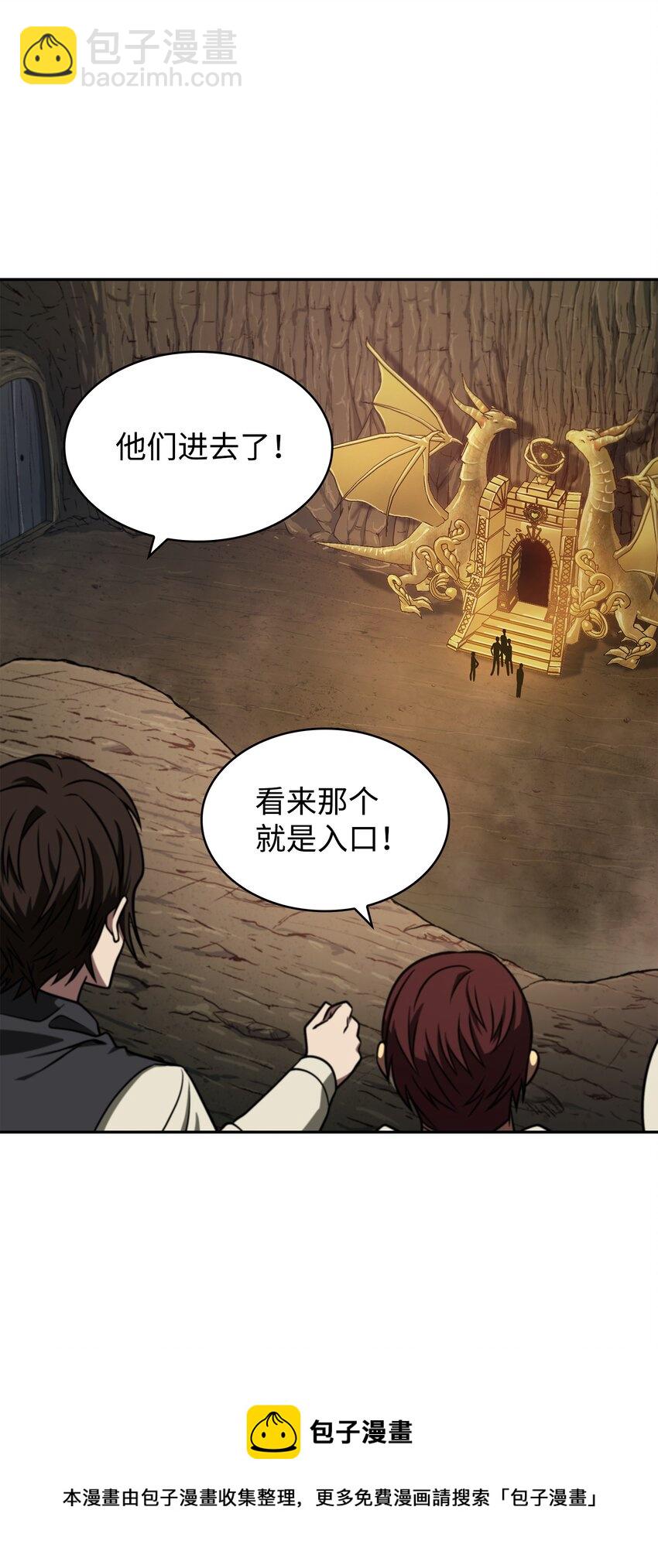 我獨自盜墓 - 282 貪慾出世(2/2) - 5