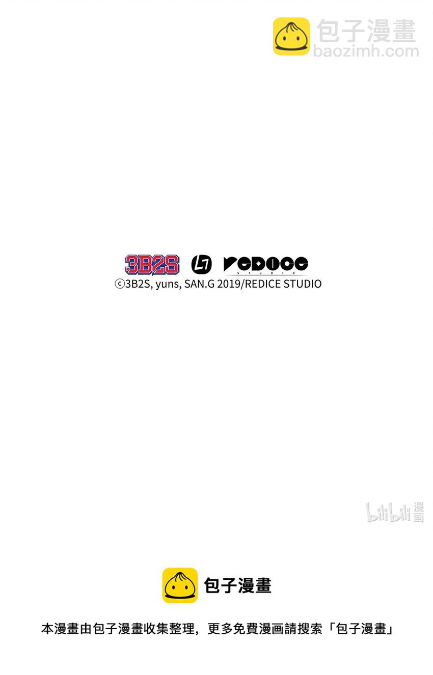 我獨自盜墓 - 282 貪慾出世(2/2) - 2