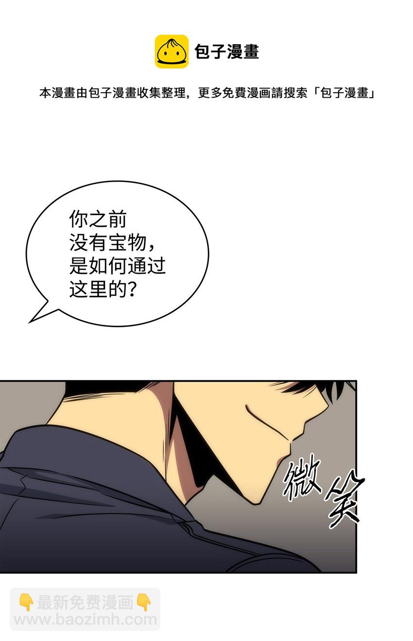 284 耍阴招(1/2)-第285话