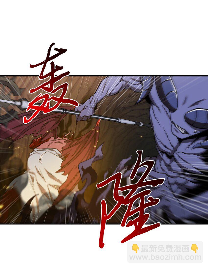 我獨自盜墓 - 284 耍陰招(2/2) - 4