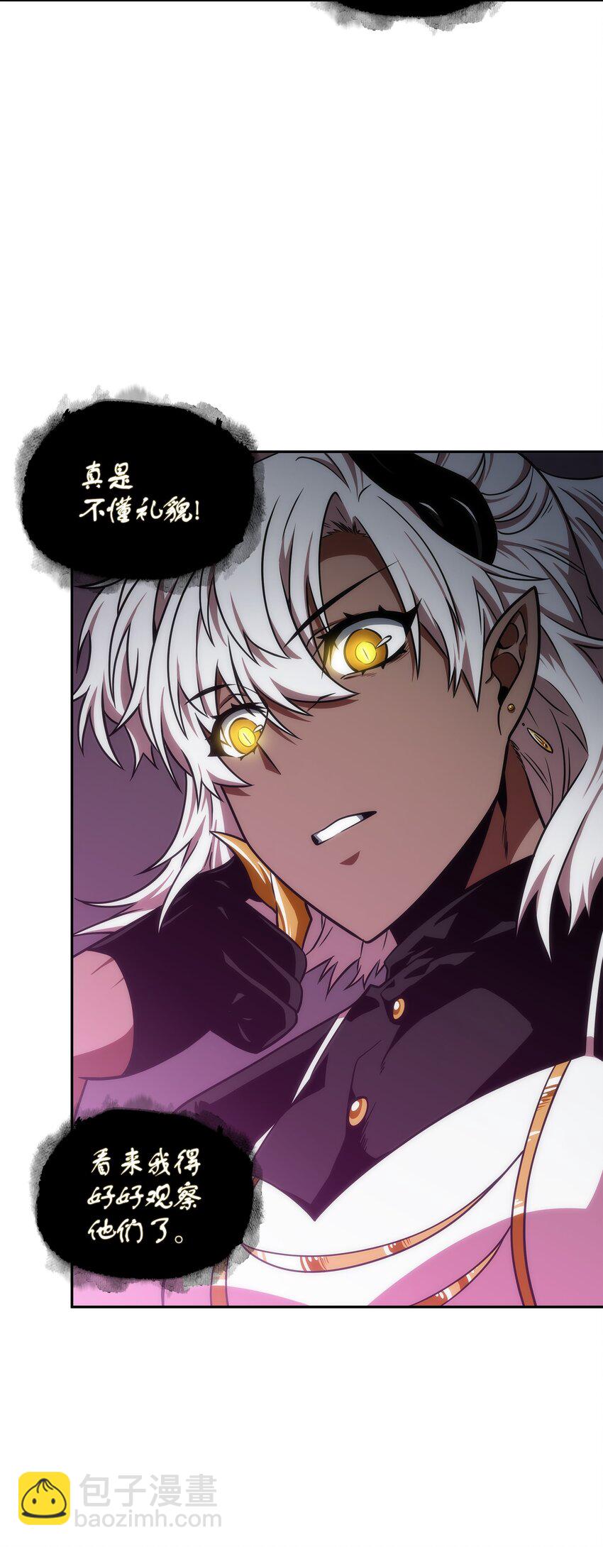 我獨自盜墓 - 284 耍陰招(2/2) - 1