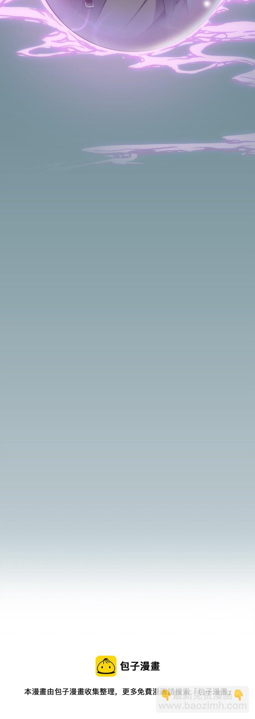 我獨自盜墓 - 284 耍陰招(2/2) - 3