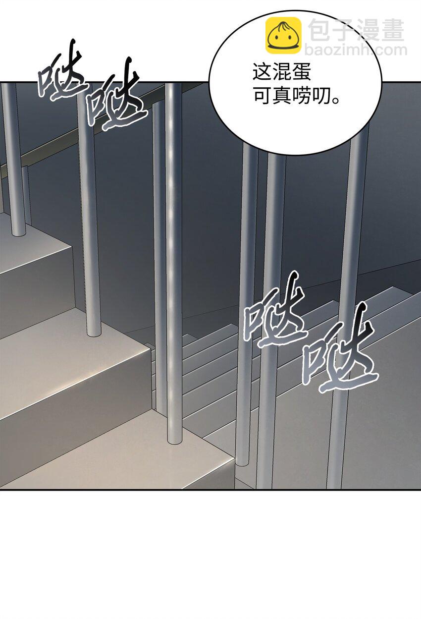 我獨自盜墓 - 286 截斷後路(1/2) - 4