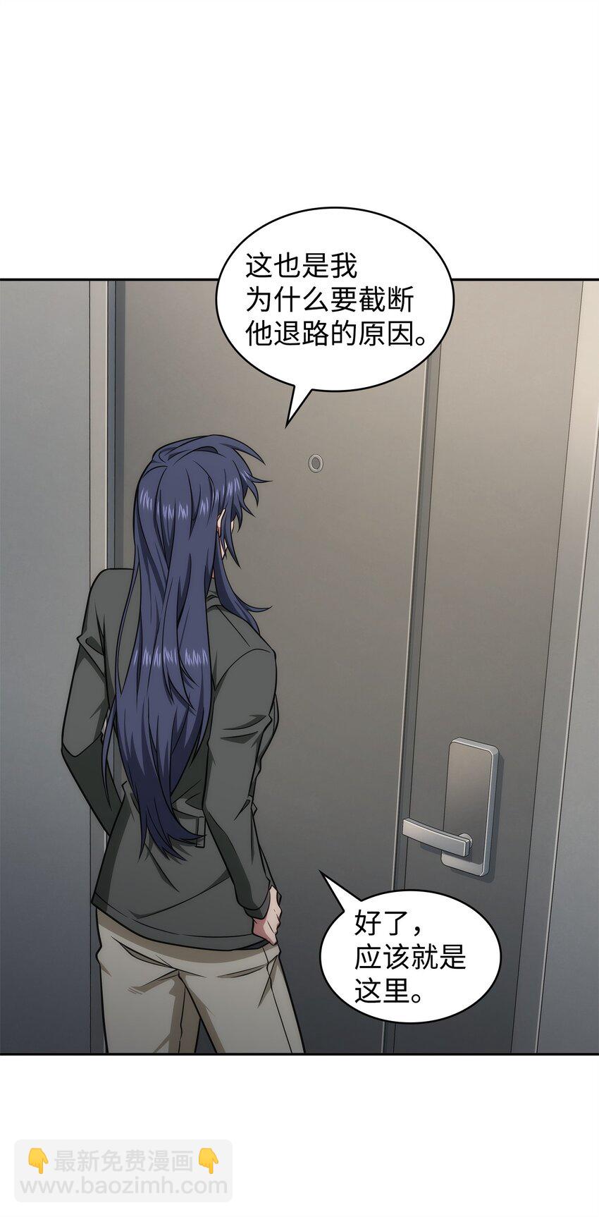 我獨自盜墓 - 286 截斷後路(1/2) - 8