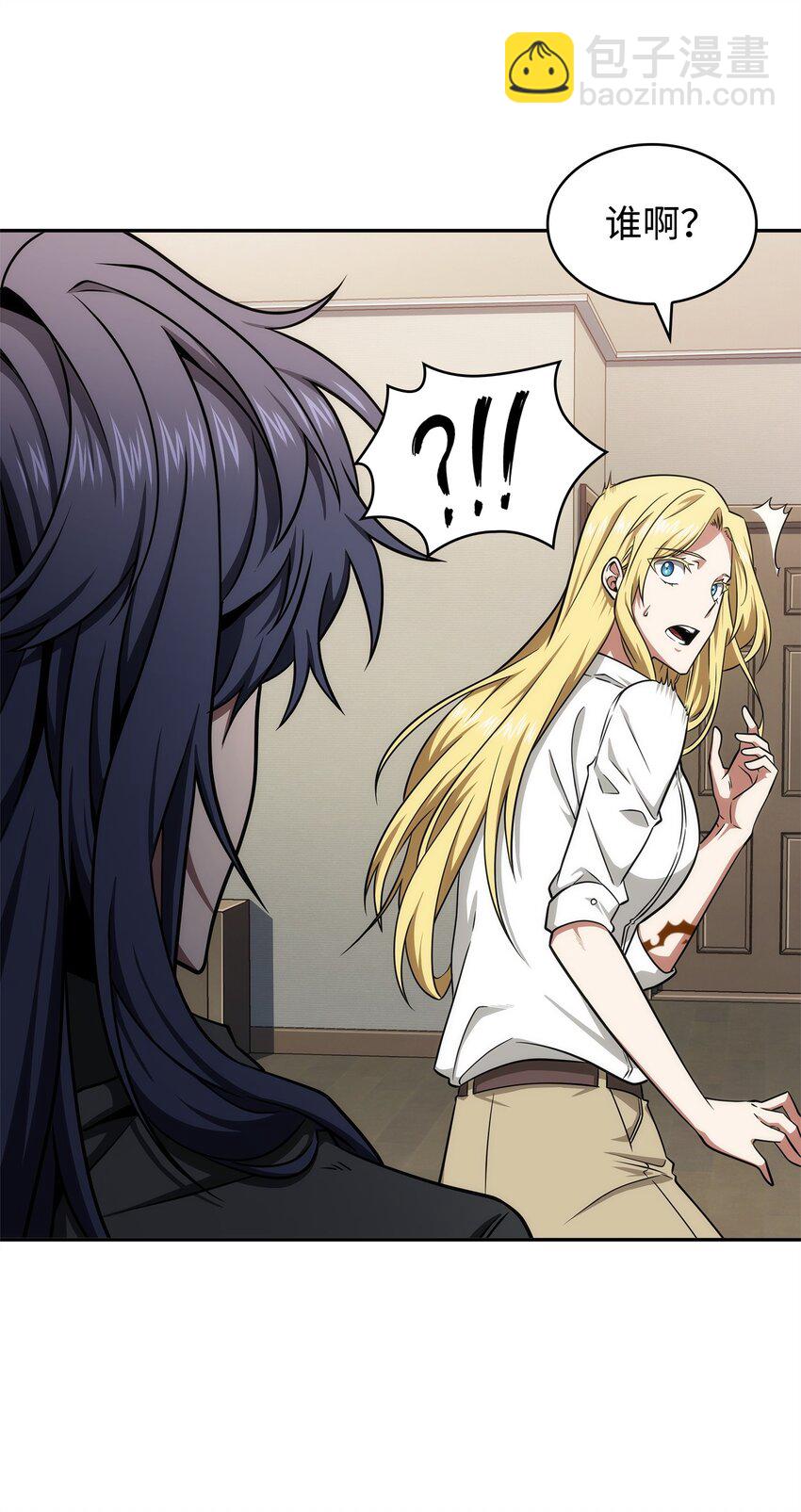 我獨自盜墓 - 286 截斷後路(1/2) - 3