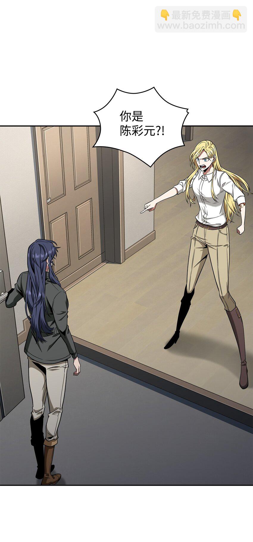 我獨自盜墓 - 286 截斷後路(1/2) - 4