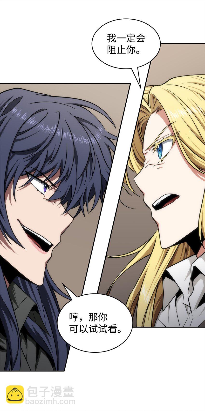 我獨自盜墓 - 286 截斷後路(1/2) - 3