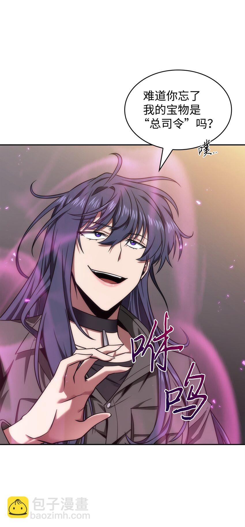 我獨自盜墓 - 286 截斷後路(1/2) - 7