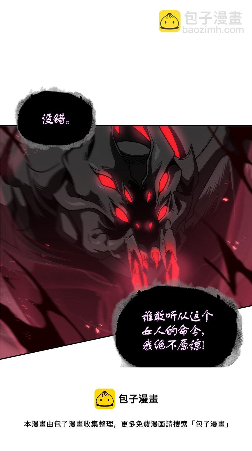 我獨自盜墓 - 286 截斷後路(1/2) - 1