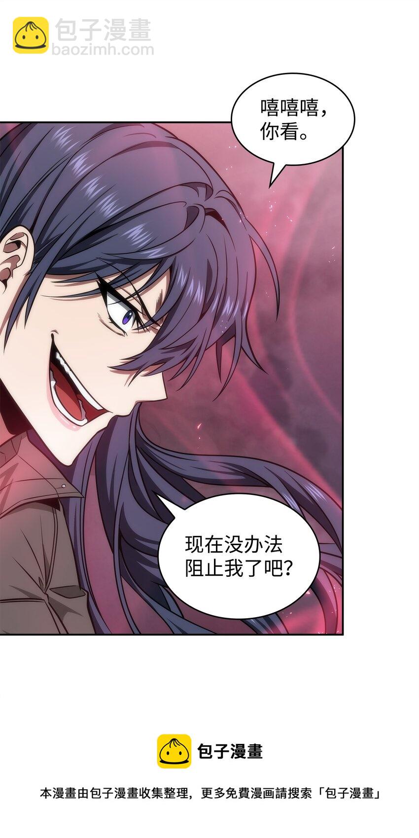 我獨自盜墓 - 286 截斷後路(1/2) - 5