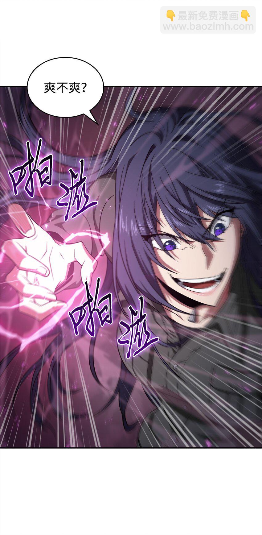 我獨自盜墓 - 286 截斷後路(2/2) - 1