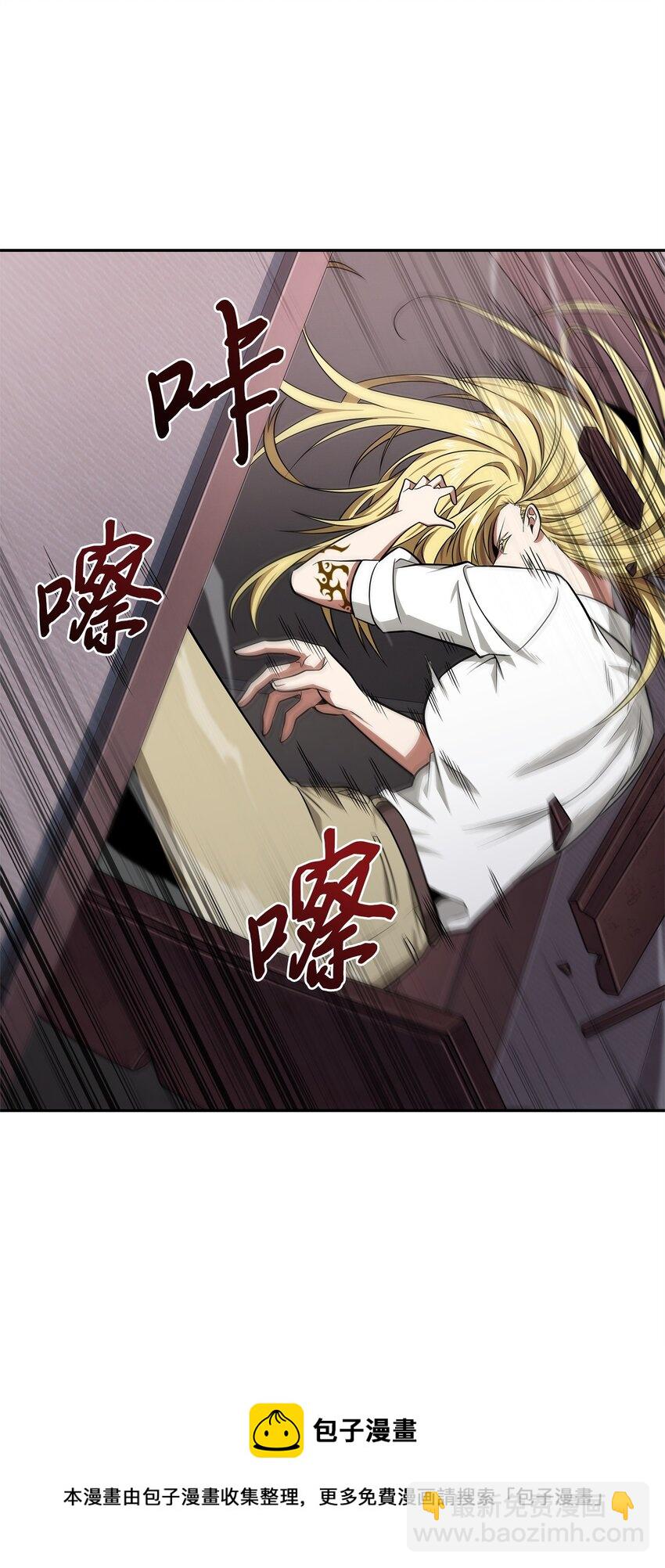 我獨自盜墓 - 286 截斷後路(2/2) - 3