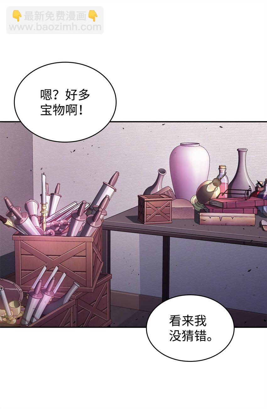 我獨自盜墓 - 286 截斷後路(2/2) - 5