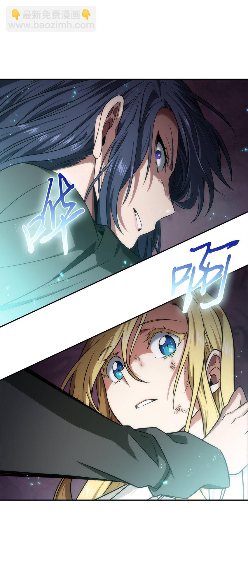 我獨自盜墓 - 286 截斷後路(2/2) - 6