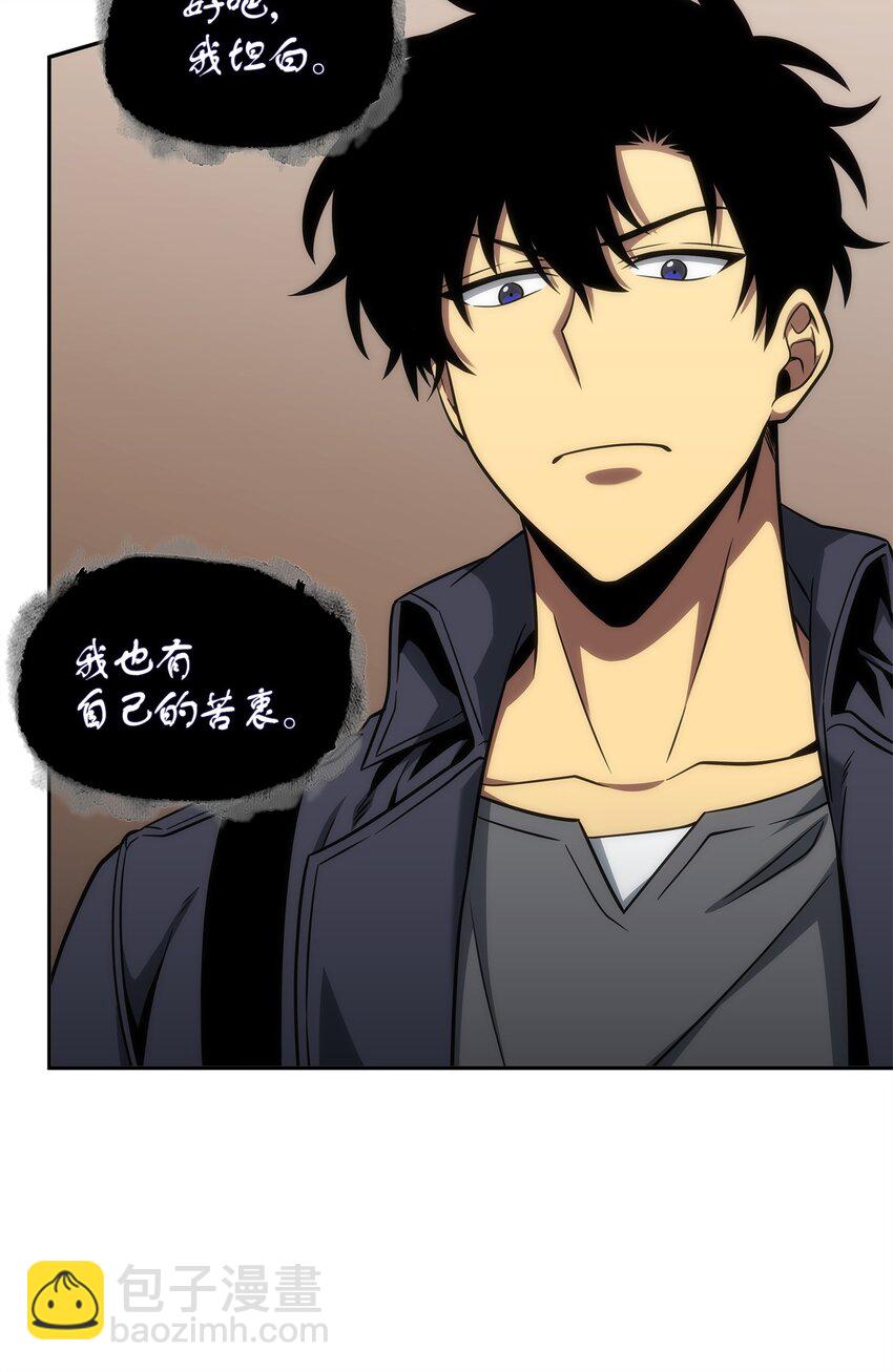 我獨自盜墓 - 288 貪慾測試(1/2) - 3