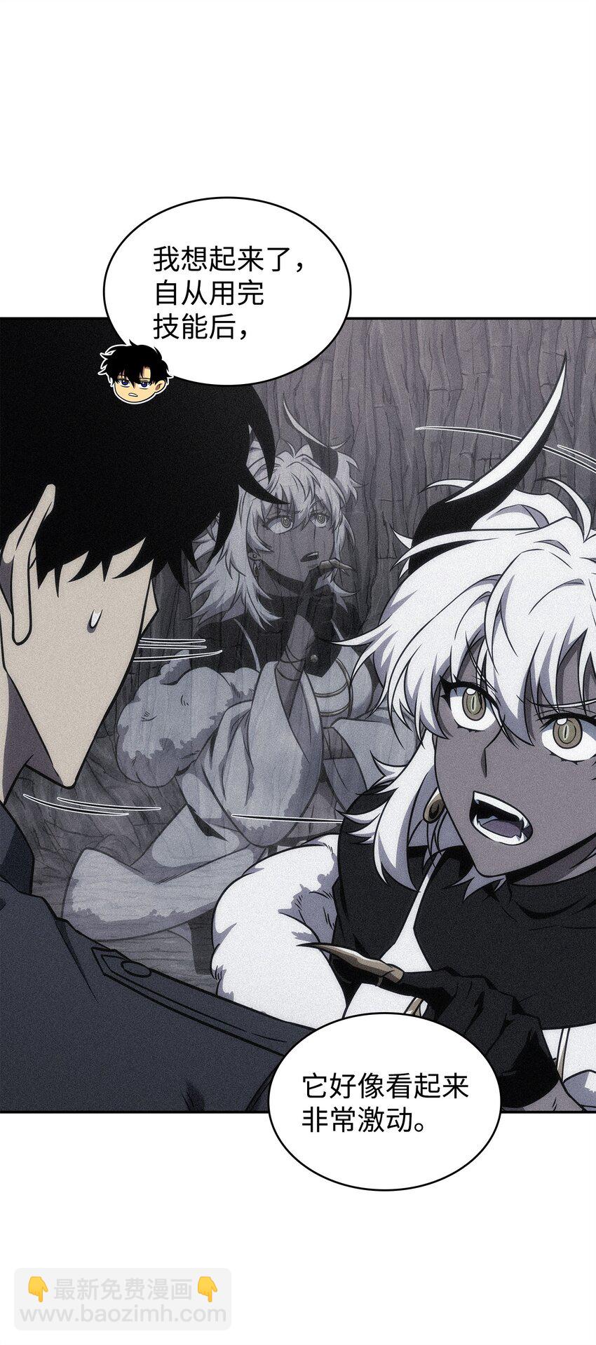 我獨自盜墓 - 288 貪慾測試(1/2) - 8