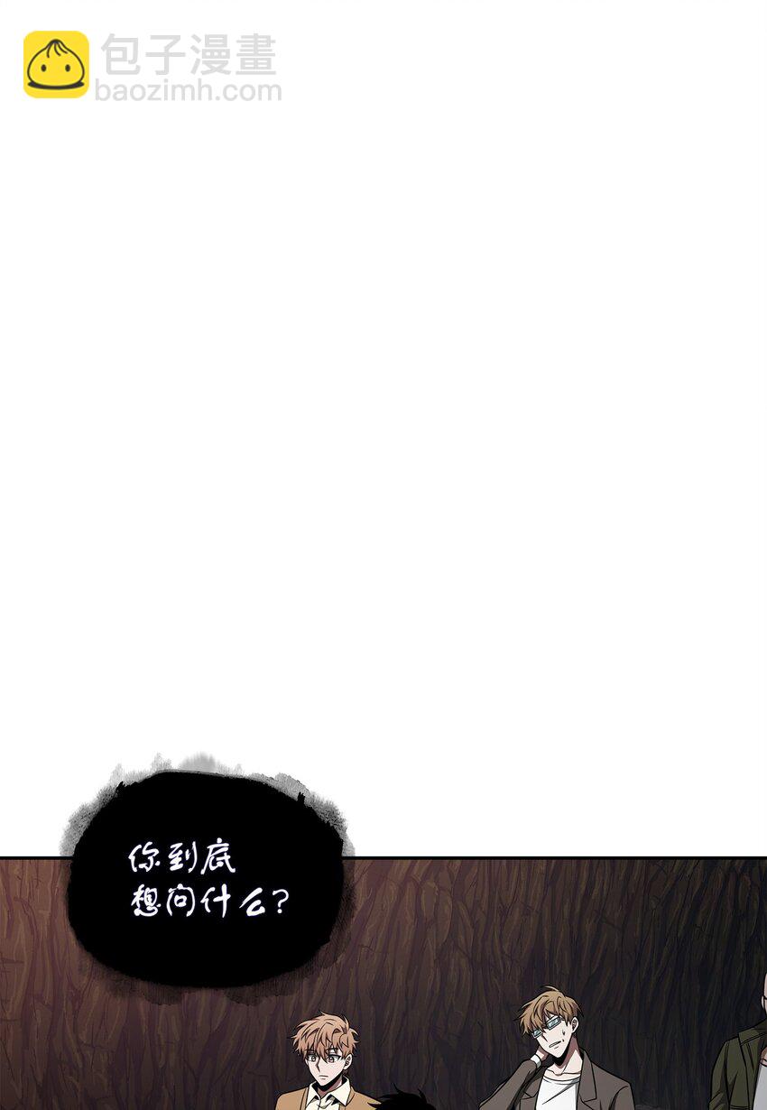 我獨自盜墓 - 288 貪慾測試(1/2) - 2