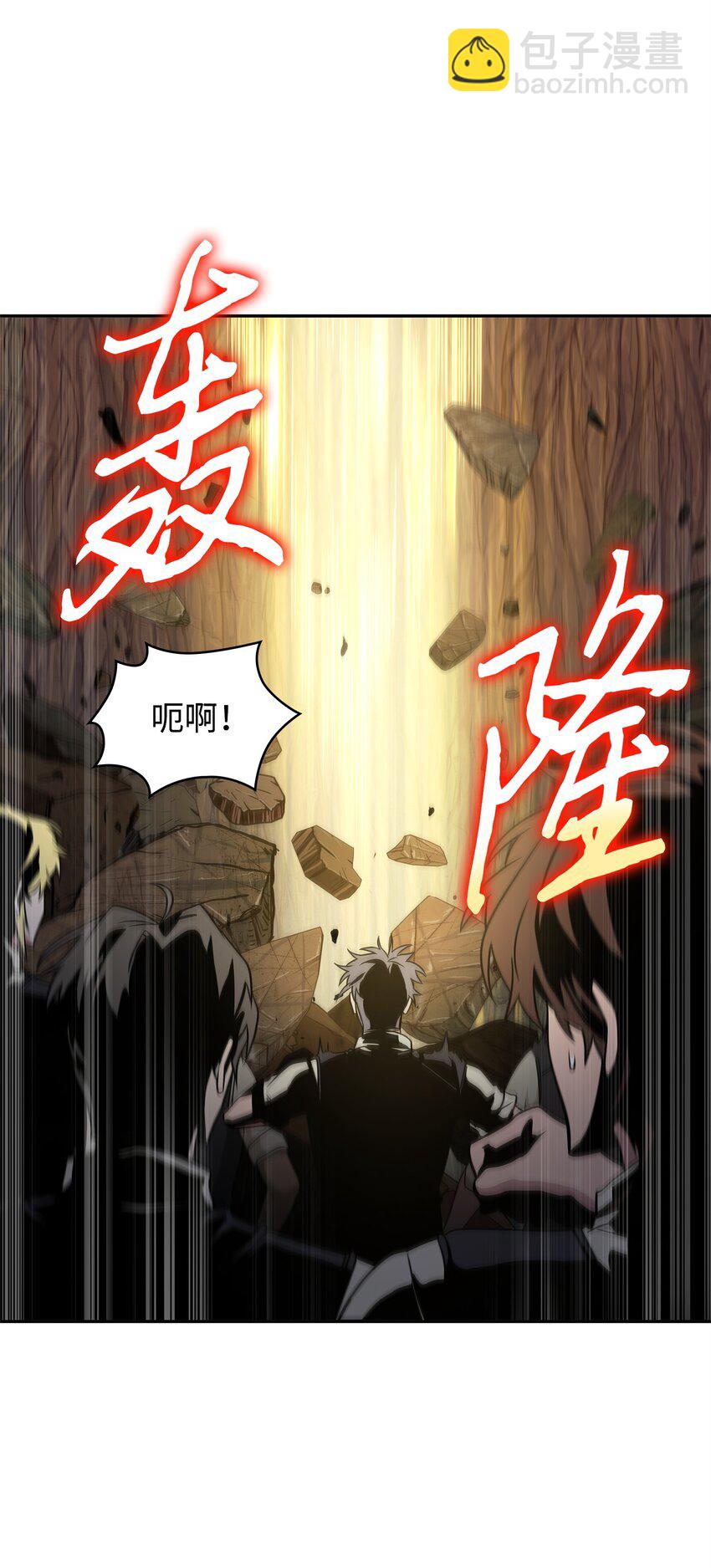 我獨自盜墓 - 288 貪慾測試(1/2) - 3